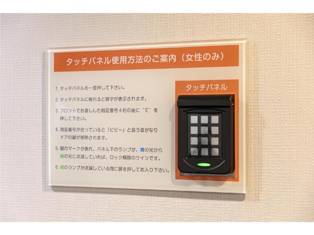 ホテル法華クラブ熊本 エクステリア 写真